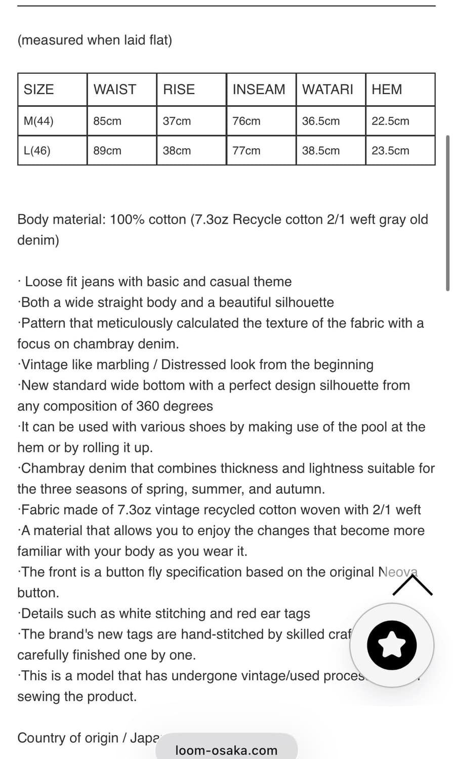 [L] Loom Osaka NO7 샴브레이 데님팬츠 상품이미지8