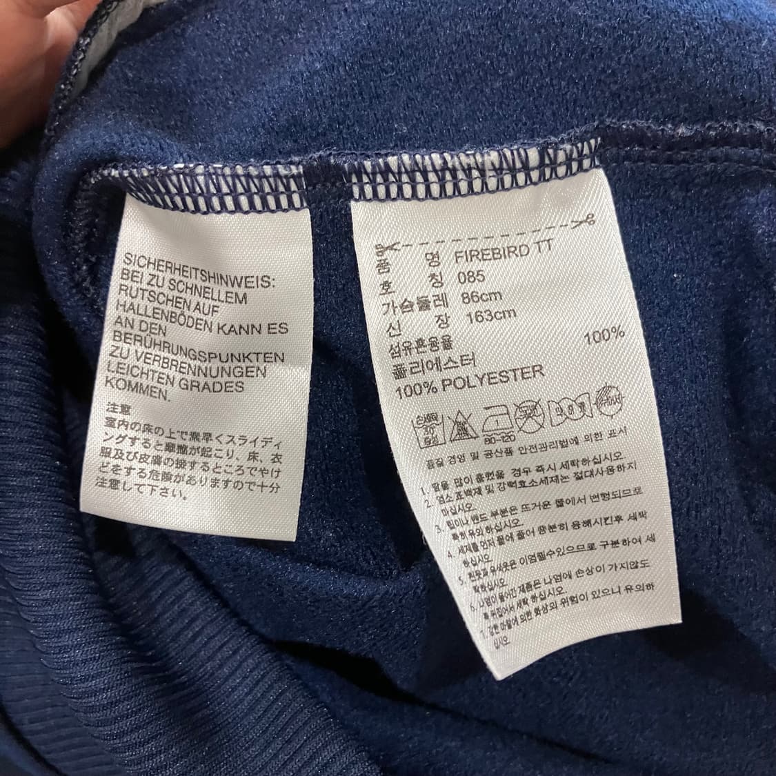 451 아디다스 빅로고 파이어버드 져지 상품이미지4