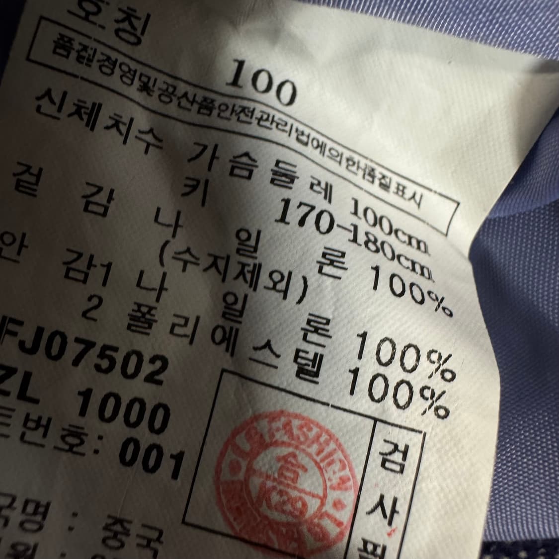 라푸마 고어텍스 바람막이 자켓 상품이미지7