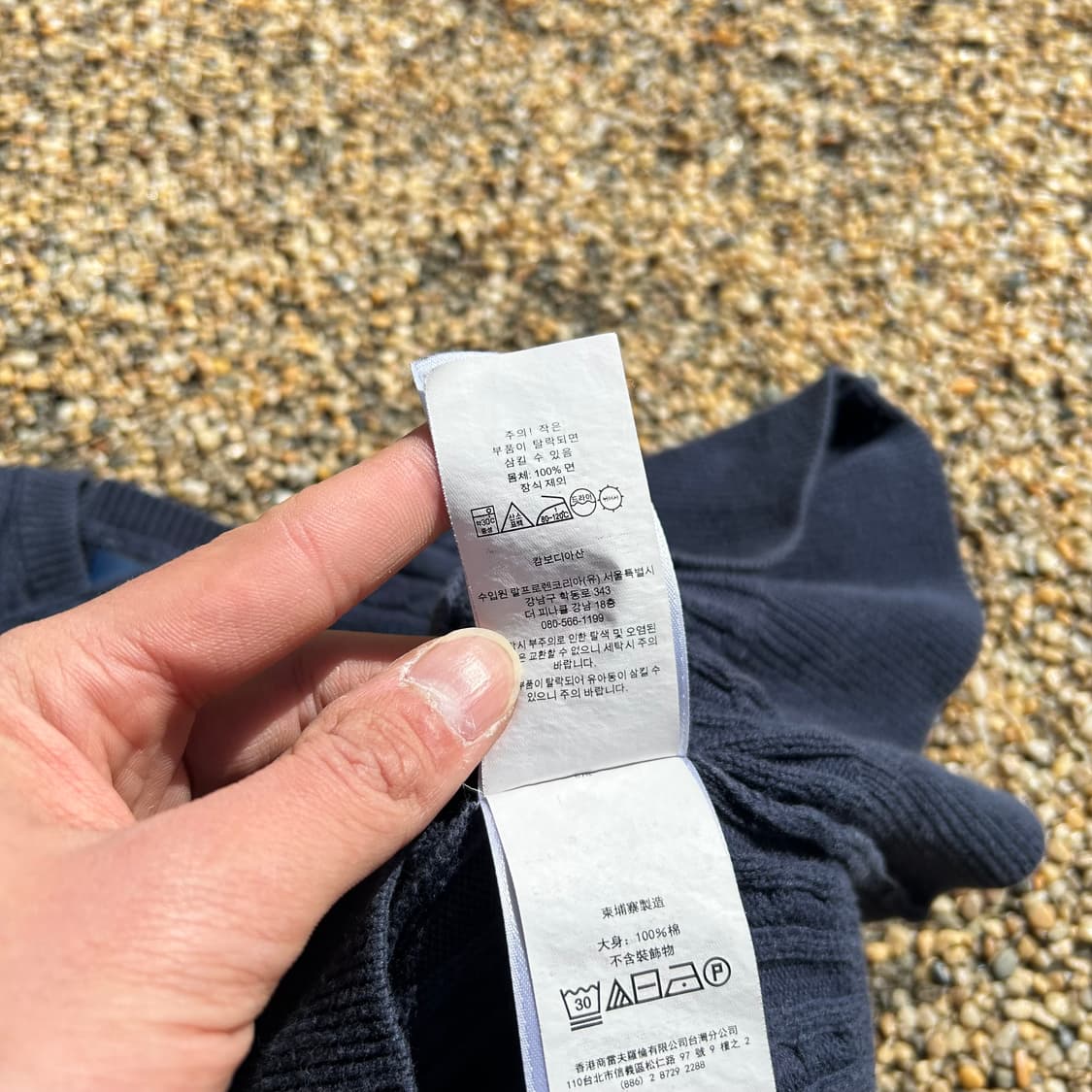 폴로 (POLO RalphLauren)네이비 케이블 가디건 상품이미지5