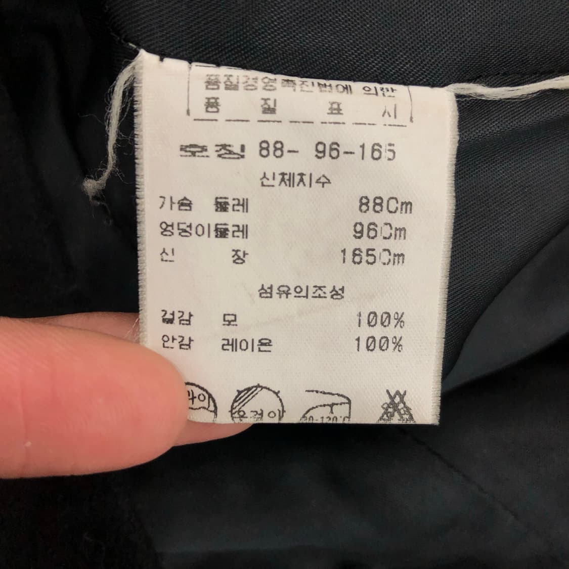 파코라반 여성 울 하이넥 자켓 상품이미지6