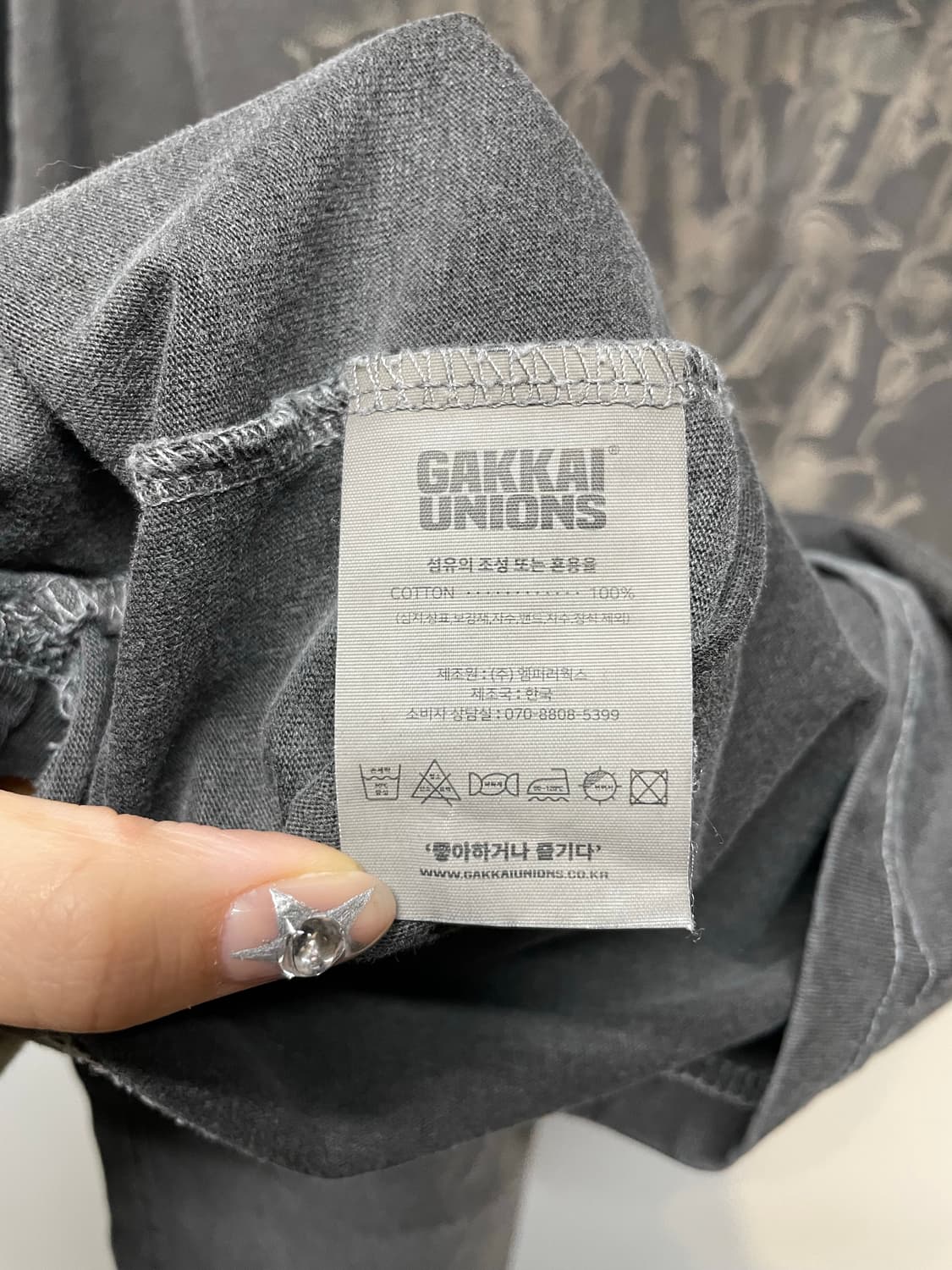 GAKKAI UNIONS 빈티지 반팔 상품이미지7
