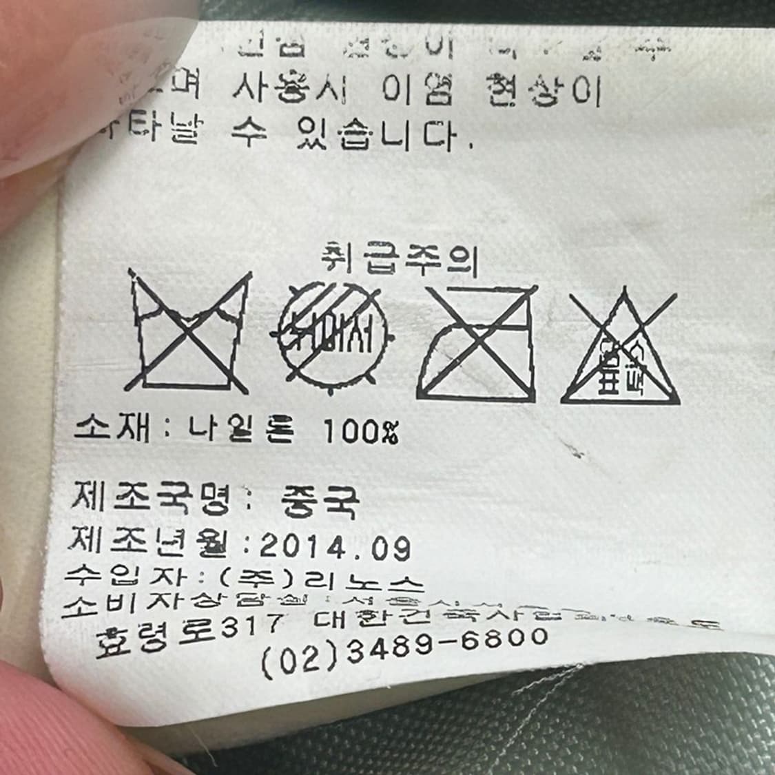 키플링 멀티컬러 백팩 상품이미지9
