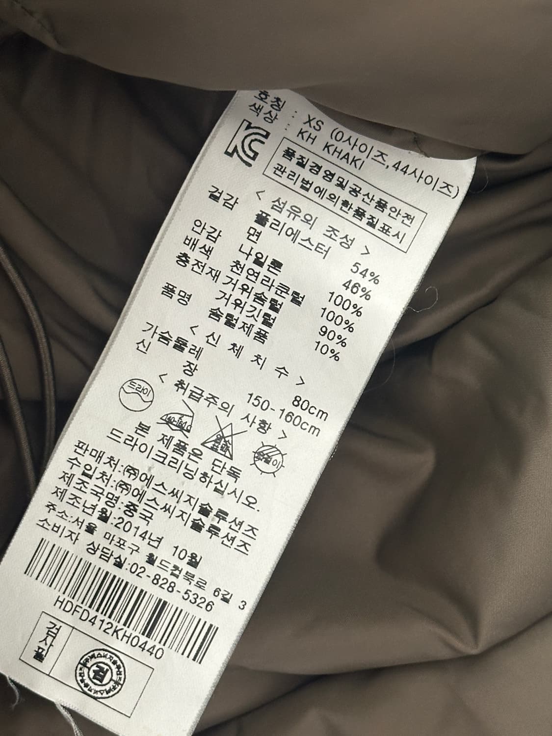 빈티지 퍼 올리브그린 카키 그런지 허리라인 겨울 구스패딩  상품이미지5