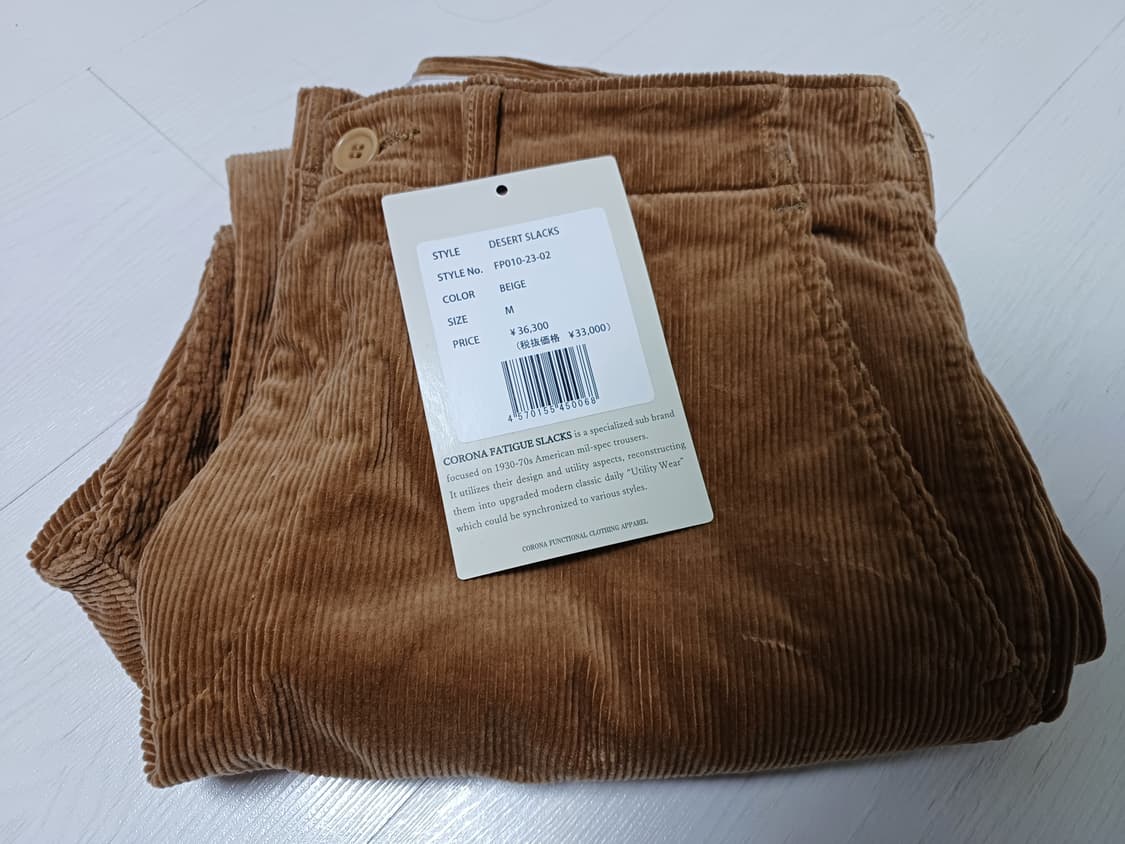 코로나 유틸리티 퍼티그 슬랙스 데저트 슬랙스 상품이미지4