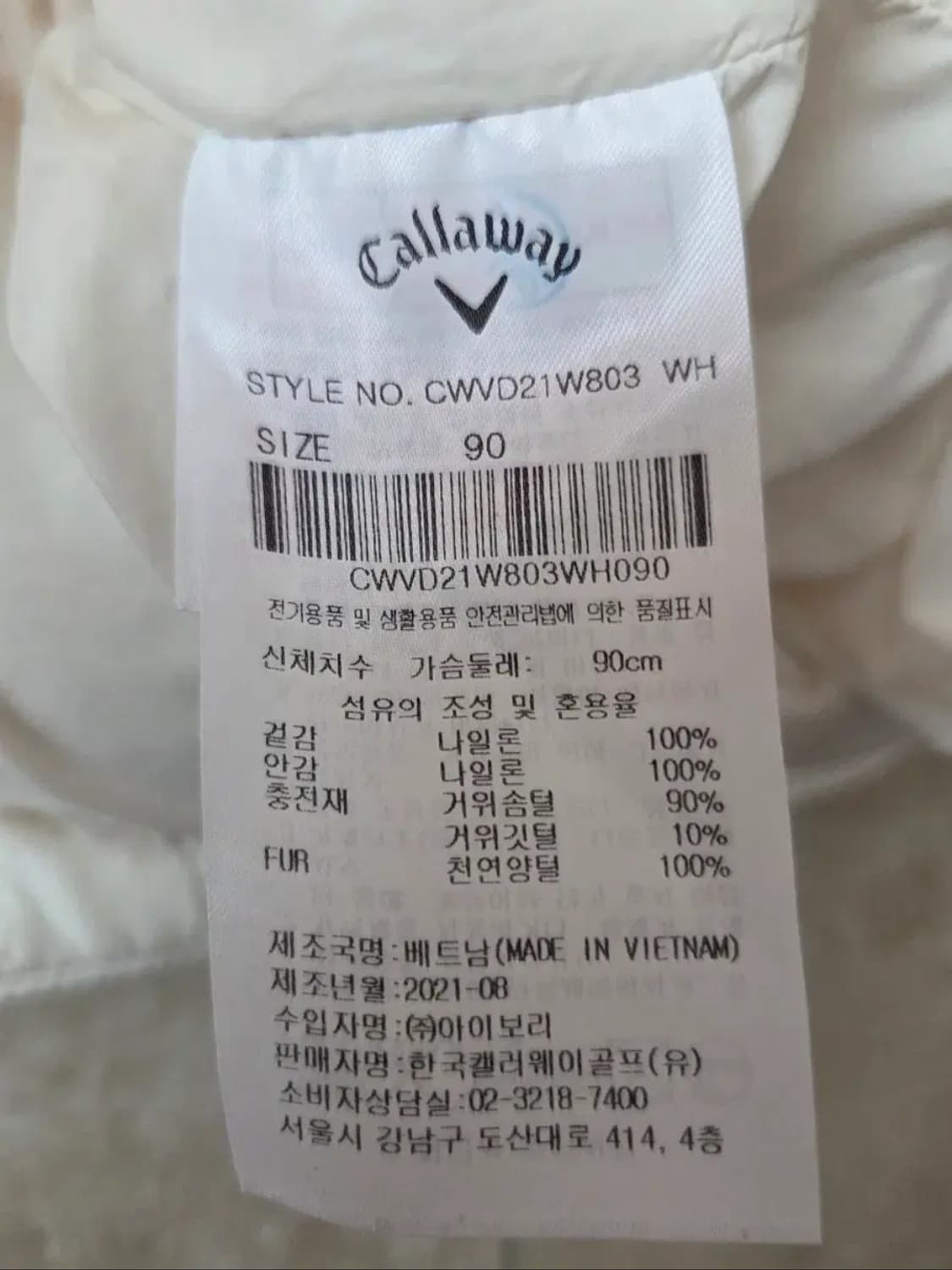 캘러웨이 여성 헤비 구스다운 골프 롱패딩 90사이즈 상품이미지6