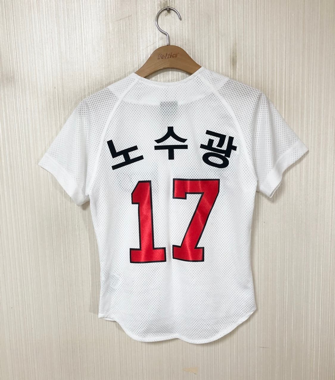 KBO SK와이번스 홈유니폼/져지 8호(세) #17 노수광 상품이미지8