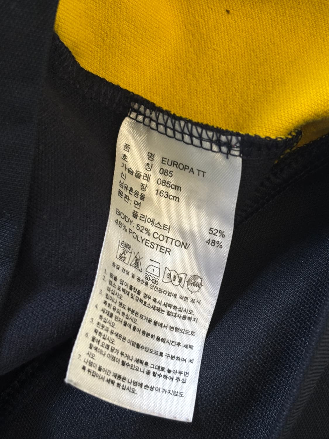 Adidas 아디다스 유로파 트랙탑 상품이미지5