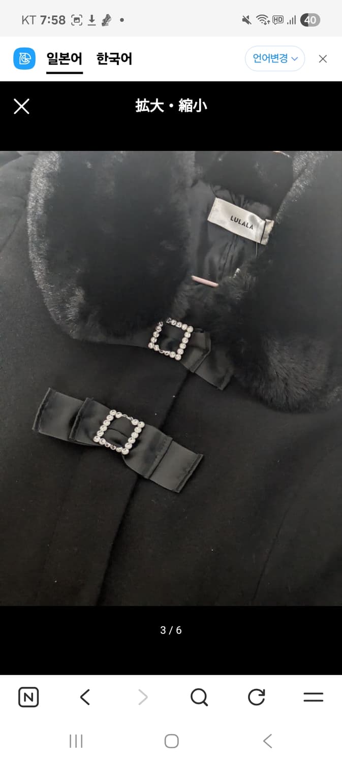 빈티지 양산형지뢰계 코트 달천대장 히메로맨틱갸루 핀터깔 로리타y2k펑크 상품이미지3