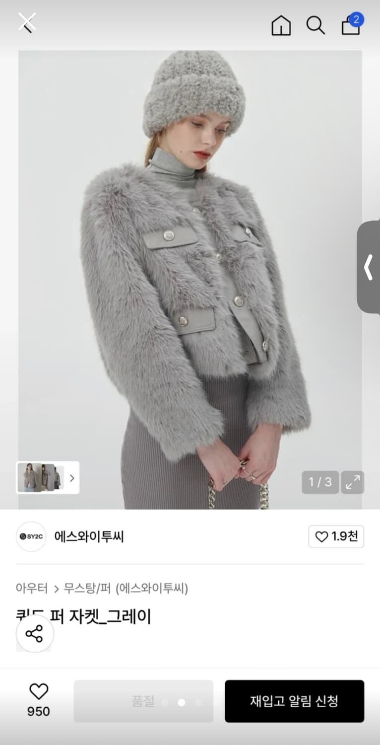 에스와이투씨 상품이미지2