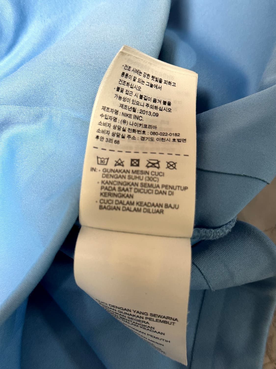 나이키 맨시티 13-14 트레이닝 져지 자켓
 상품이미지7