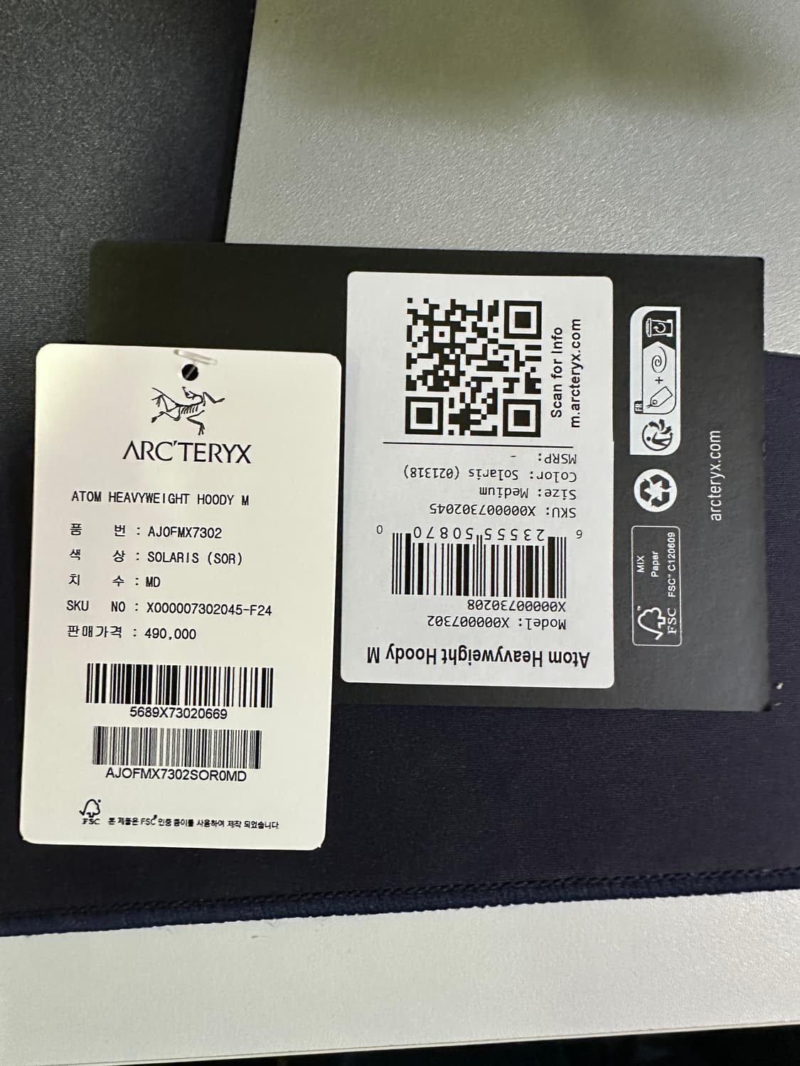 아크테릭스 아톰 sv 솔라라이즈 m사이즈 상품이미지4