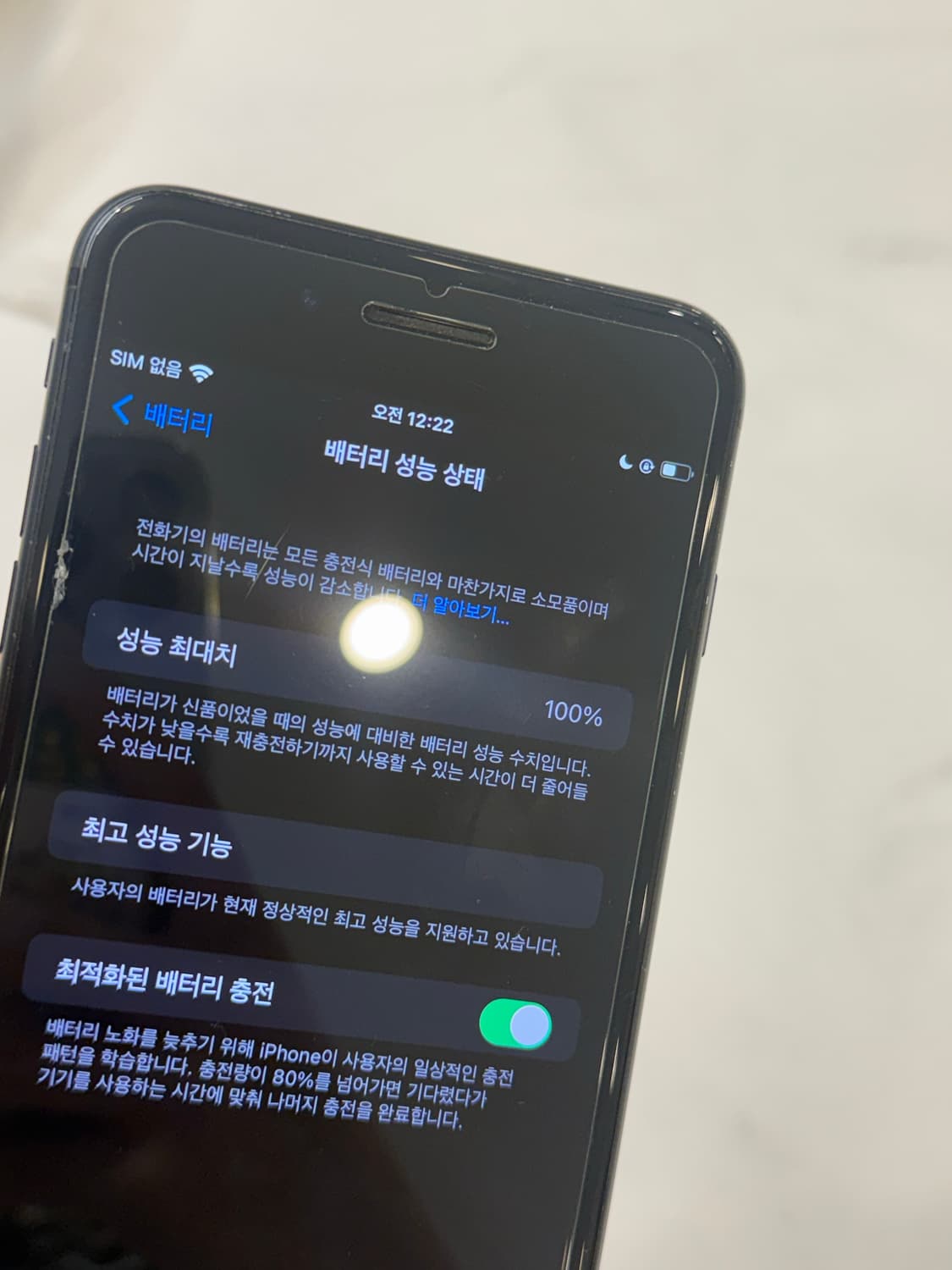 아이폰 7 플러스 매트블랙 공기계 상품이미지3