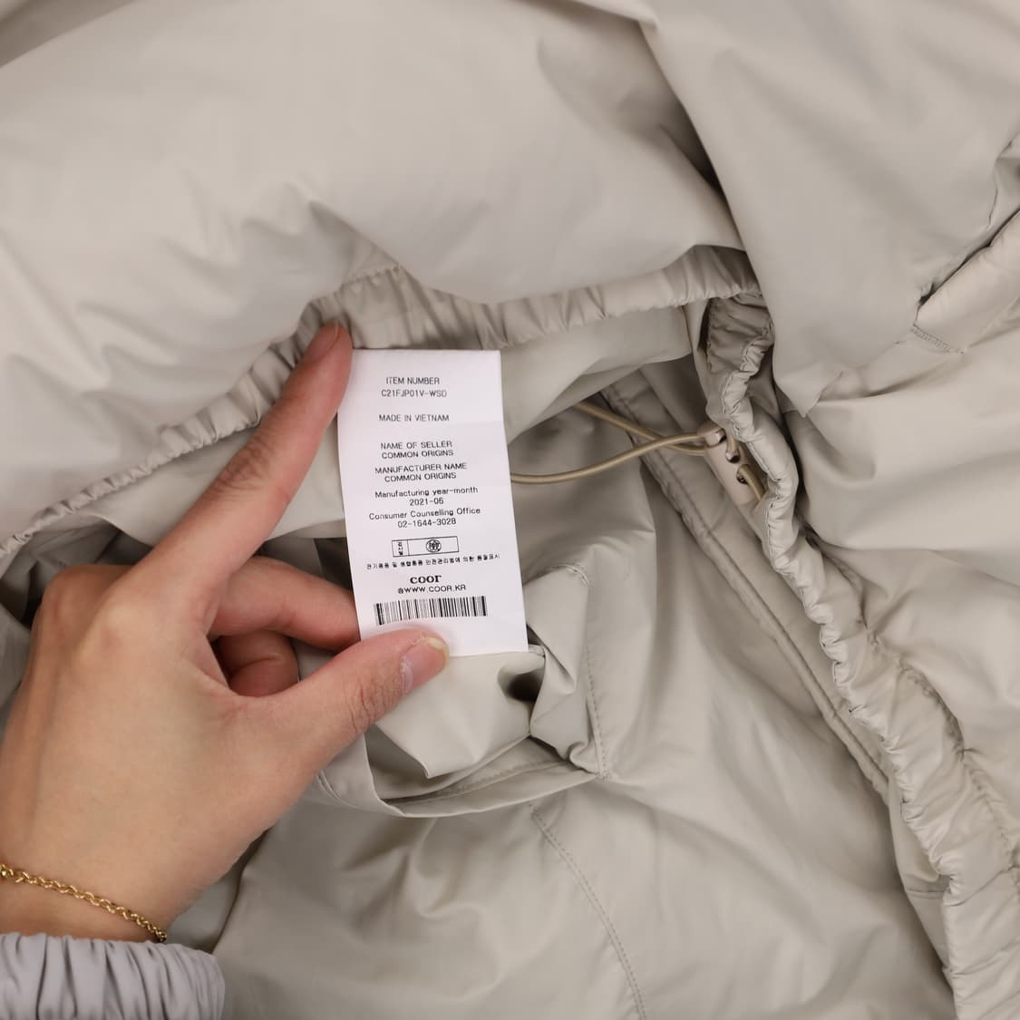 [S] 쿠어 구스다운 오버핏 푸퍼 패딩점퍼 1209 H1 상품이미지6