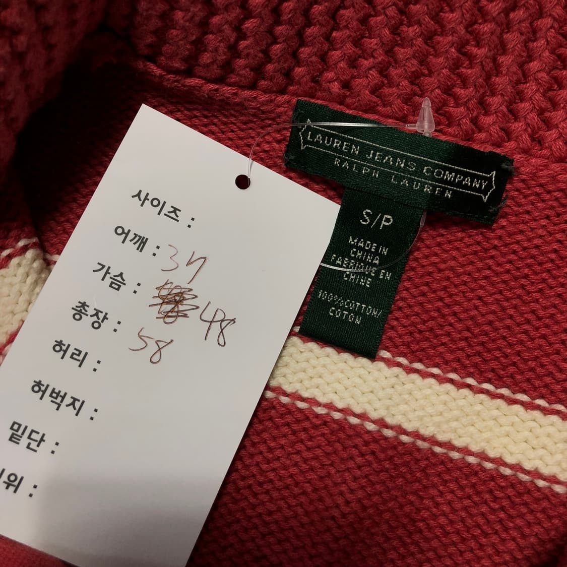 폴로 랄프로렌 니트 상품이미지5