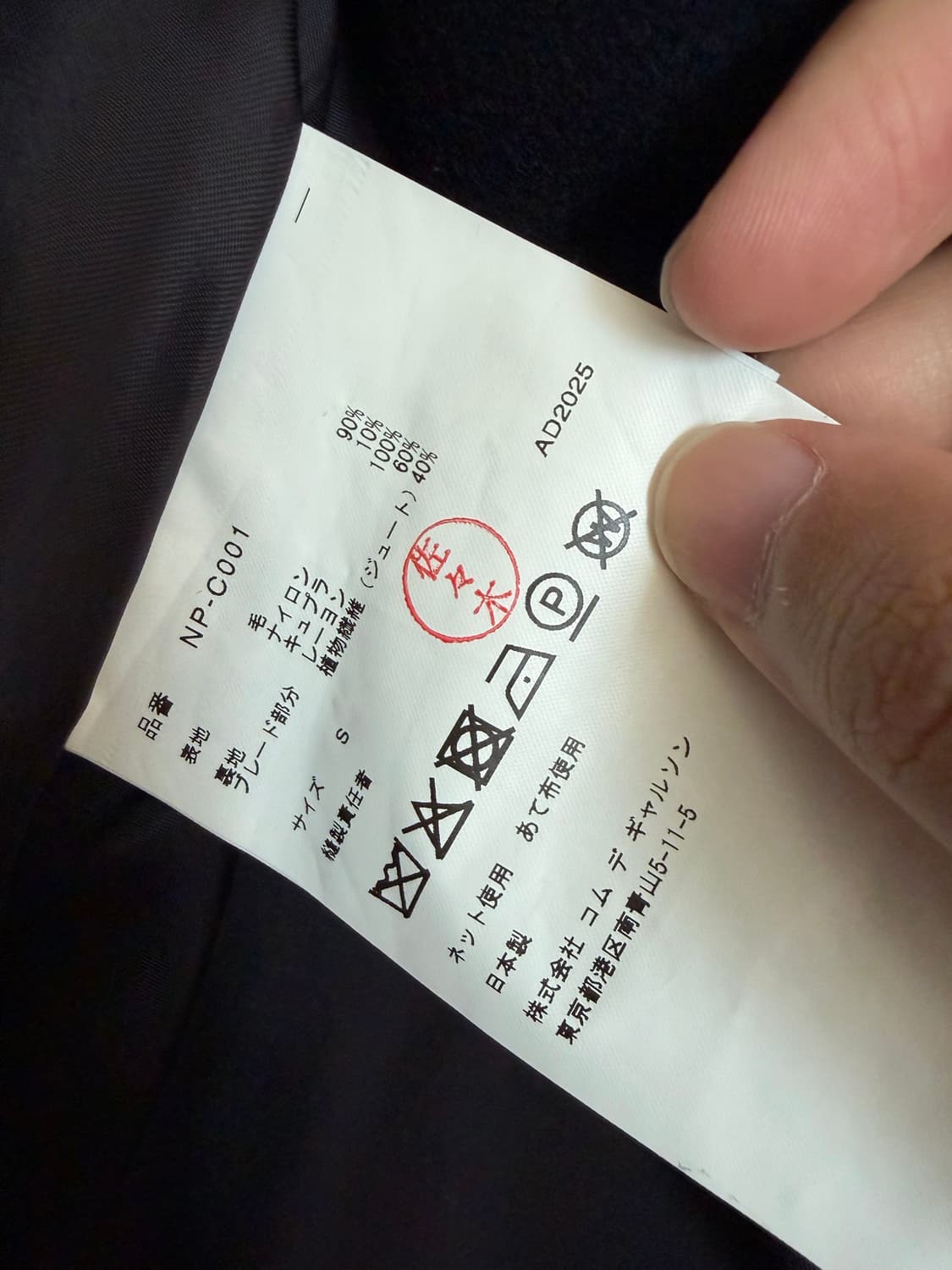 꼼데가르송 걸 25fw 더플코트  상품이미지3