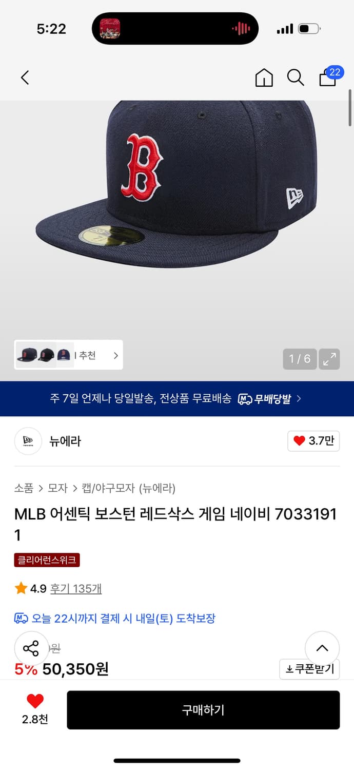 뉴에라 캡 상품이미지1