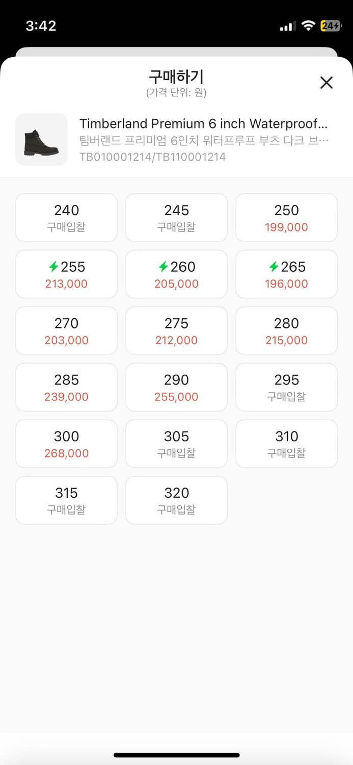 팀버랜드 프리미엄 6인치 브라운 (워터 프루프) 상품이미지3