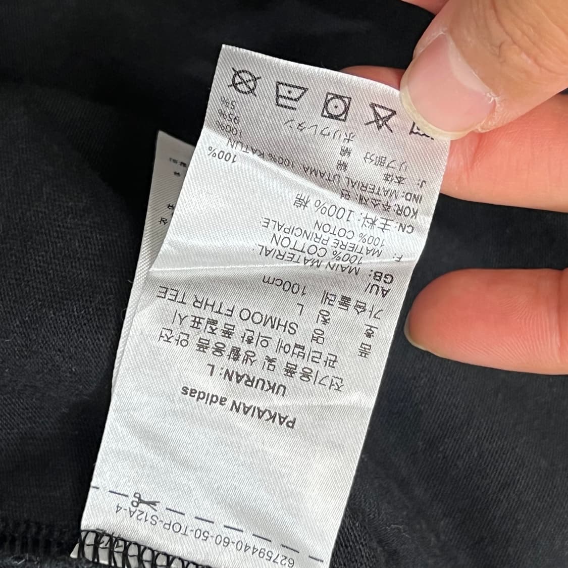 [100] 아디다스 와릿이즌 반팔티 상품이미지5