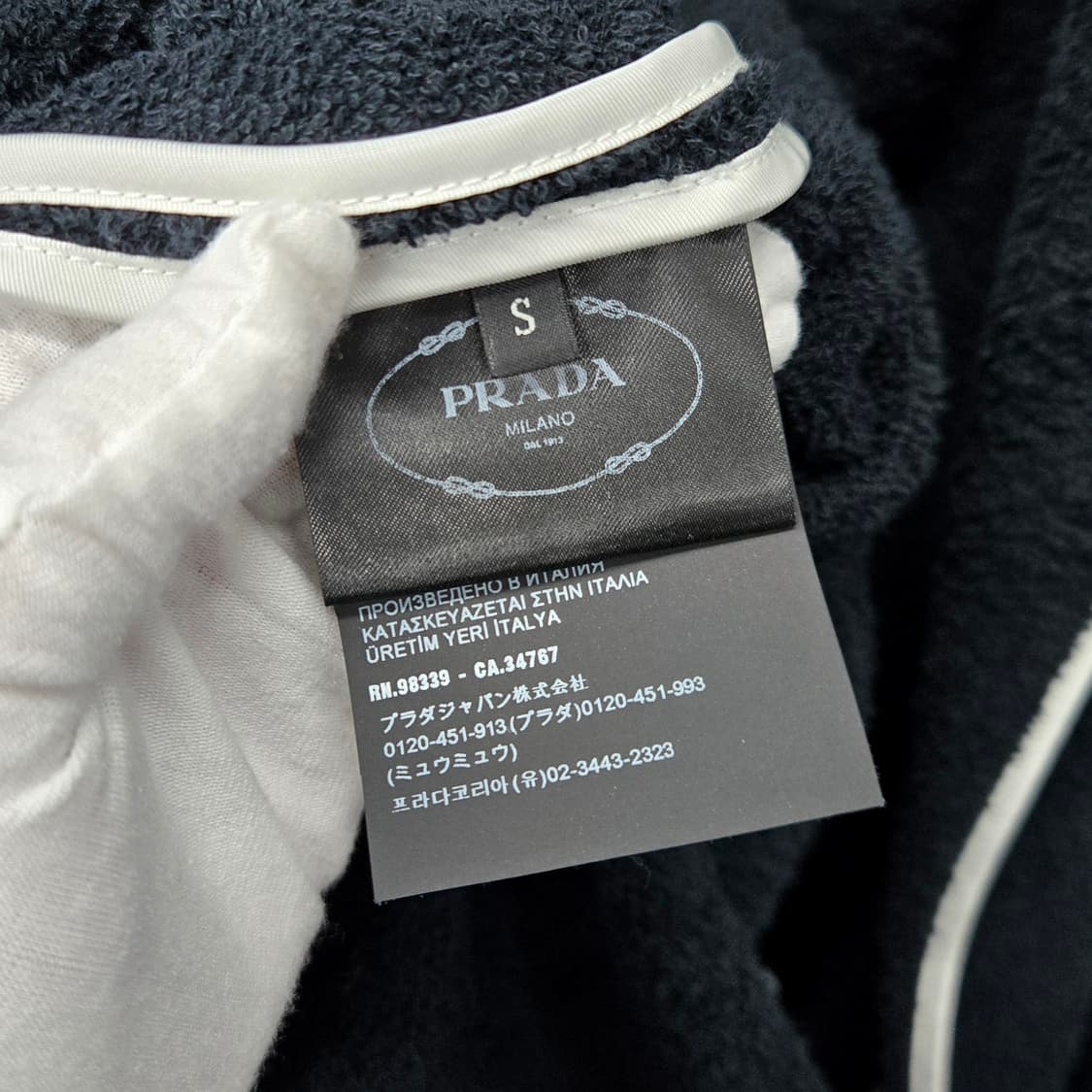 프라다 삼각로고 테리 로브 가운 S 상품이미지5