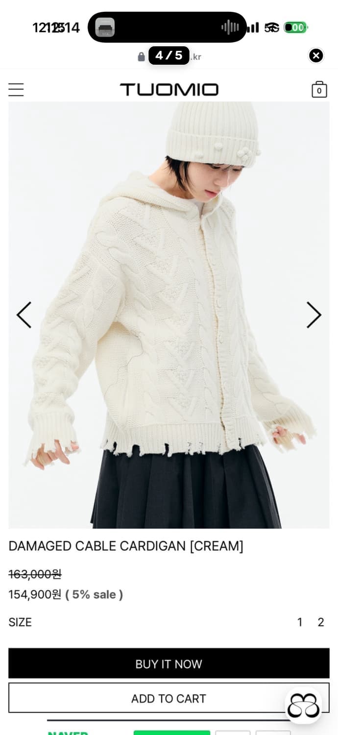 Tuomio 뚜오미오 DAMAGED CABLE CARDIGAN 팔아요 상품이미지4