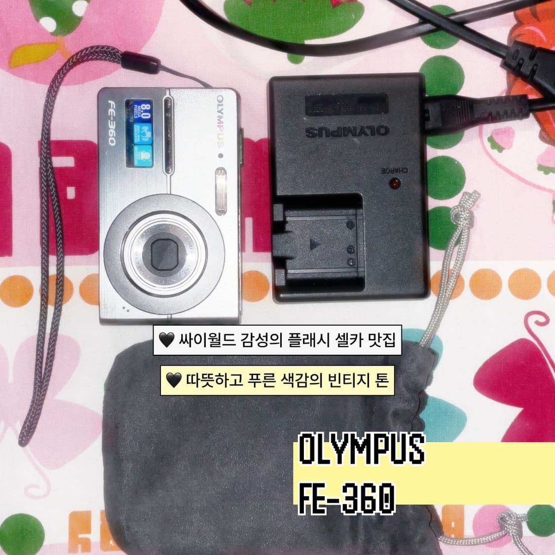 [S급] 올림푸스 FE-360 빈티지디카 디지털카메라 상품이미지6