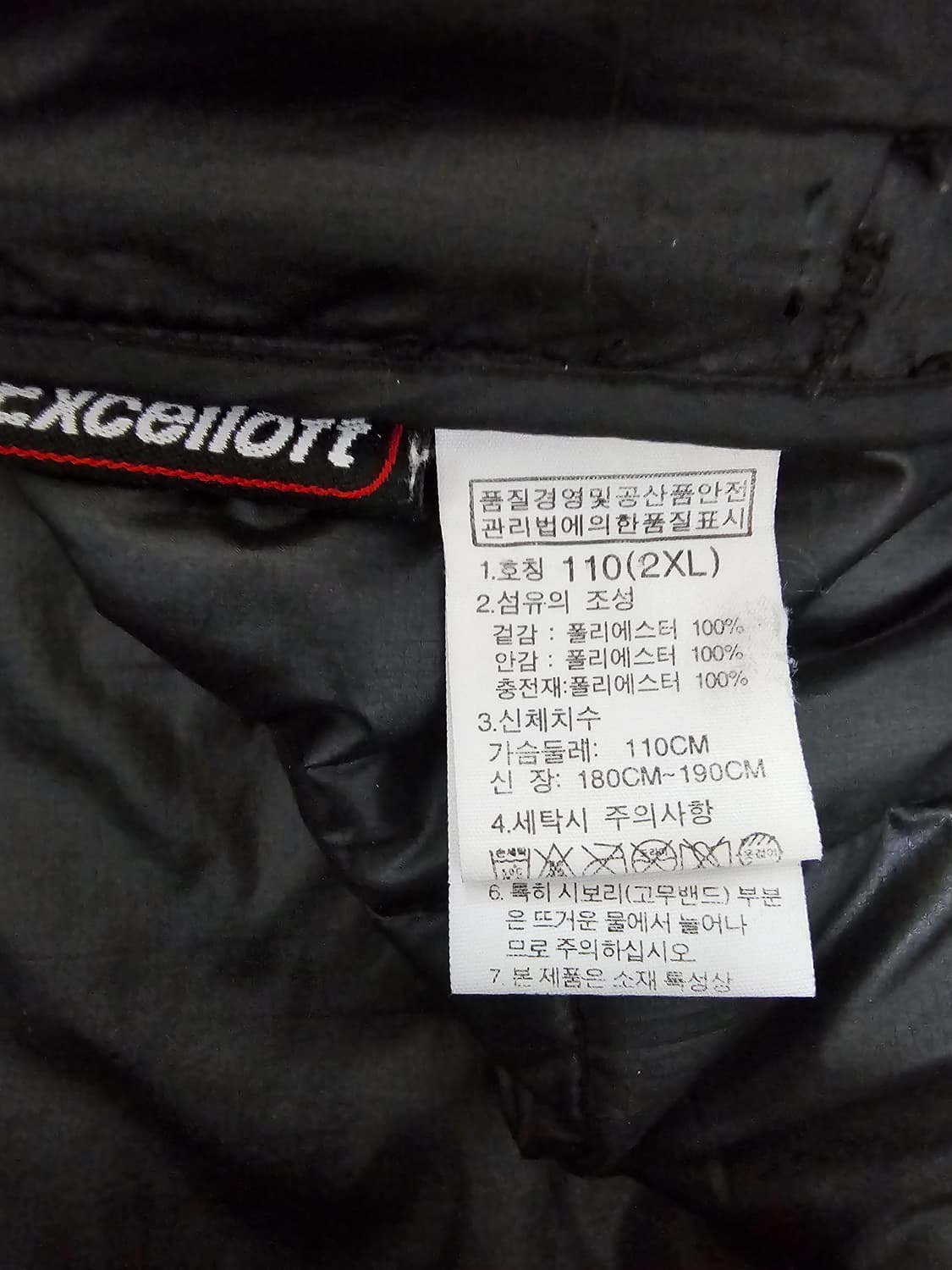 노스페이스 경량패딩 2XL(110) 상품이미지5