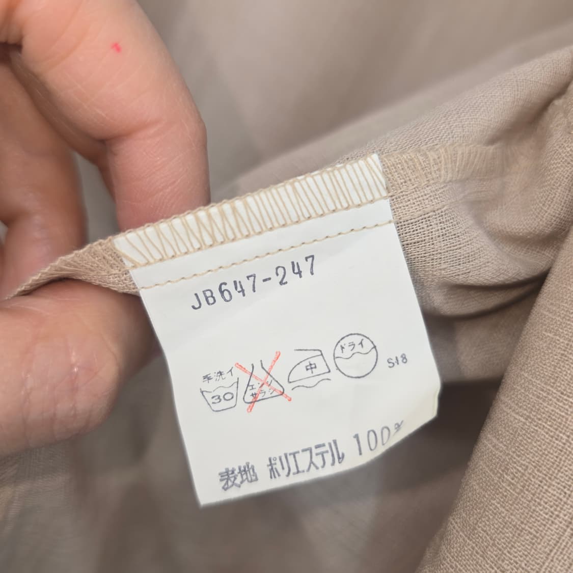 일본 빈티지 세이오라제 베이지 린넨 반팔 블라우스 상품이미지9