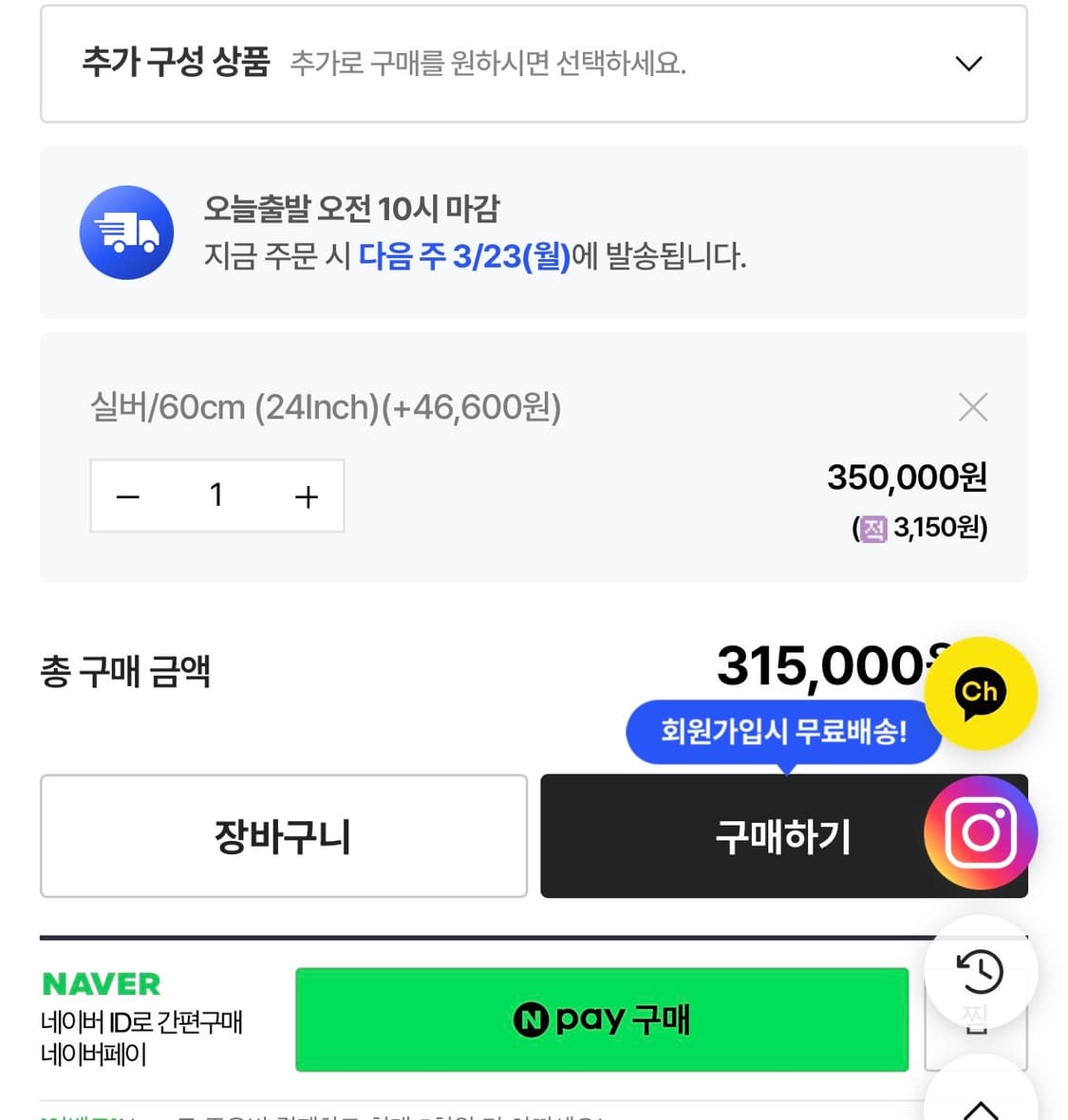 알벡스 티탄 캐리어 24인치 1회사용 상품이미지2