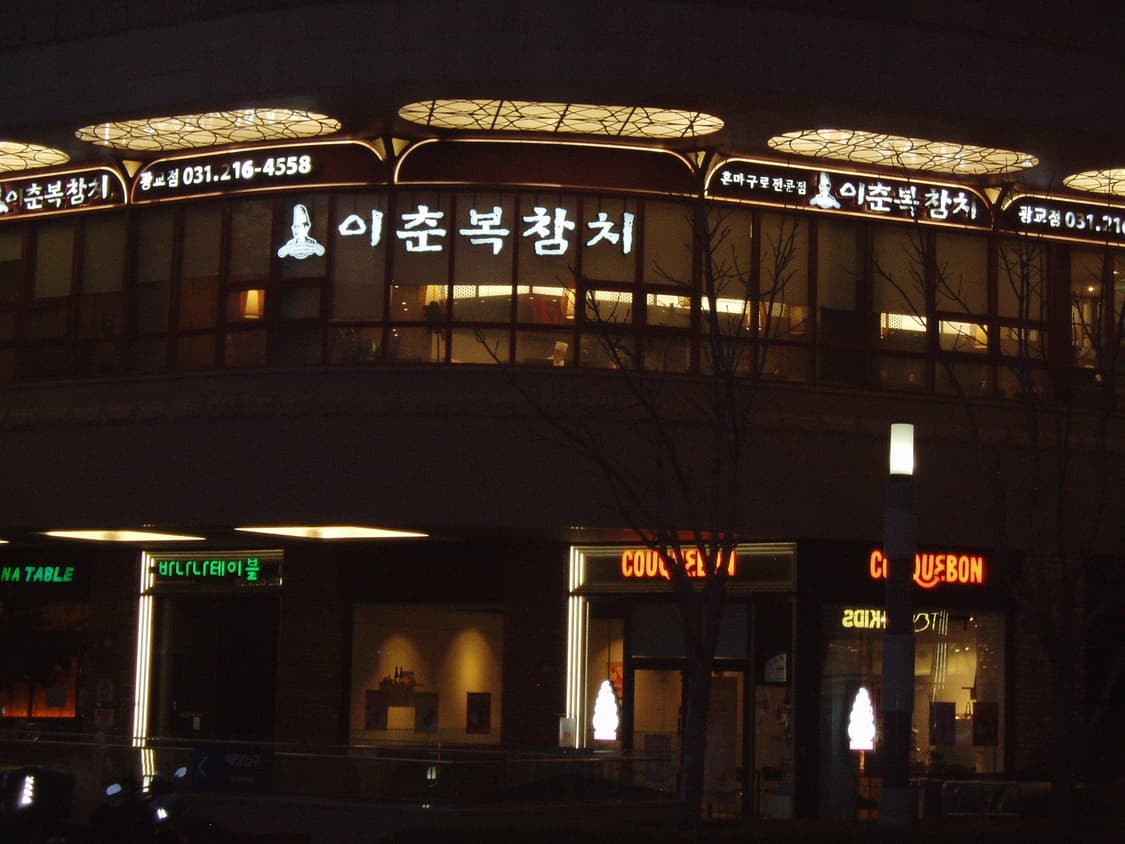 올림푸스 뮤400 디카 판매합니다. 작례O, 한국어지원 상품이미지8