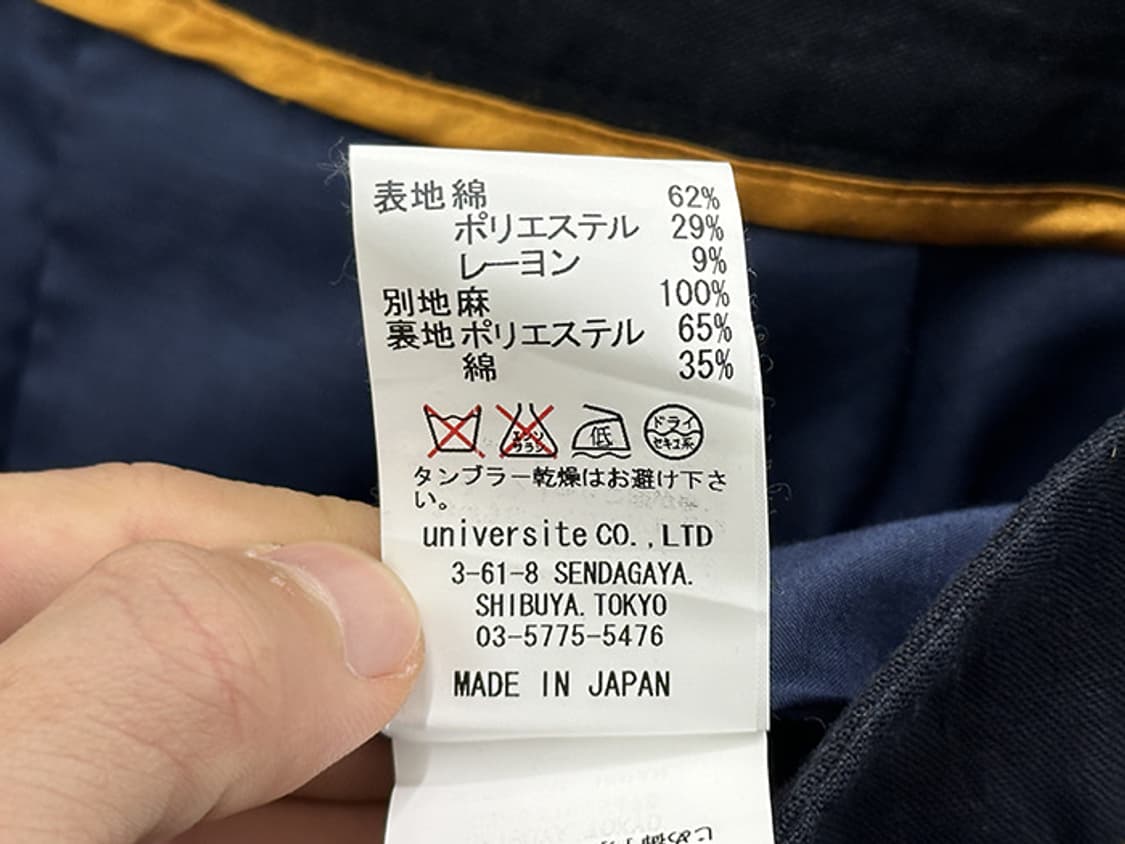 PENSEE (29) 상품이미지10