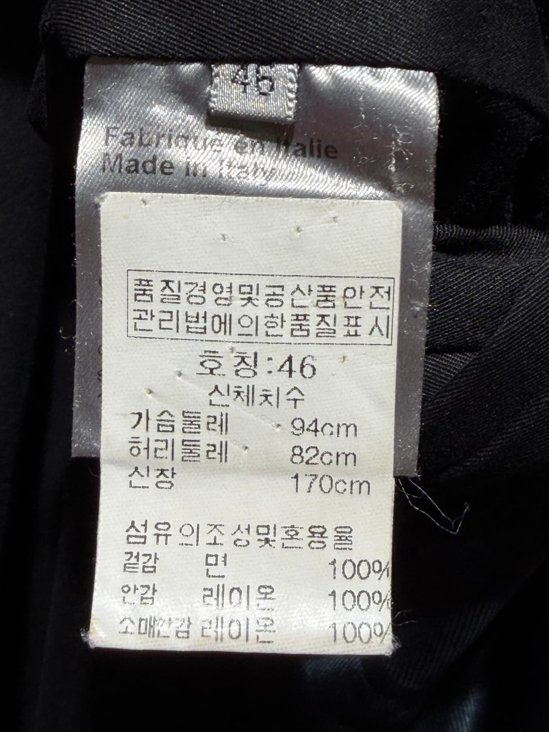 디올옴므 더블 브레스티드 트렌치코트 상품이미지6