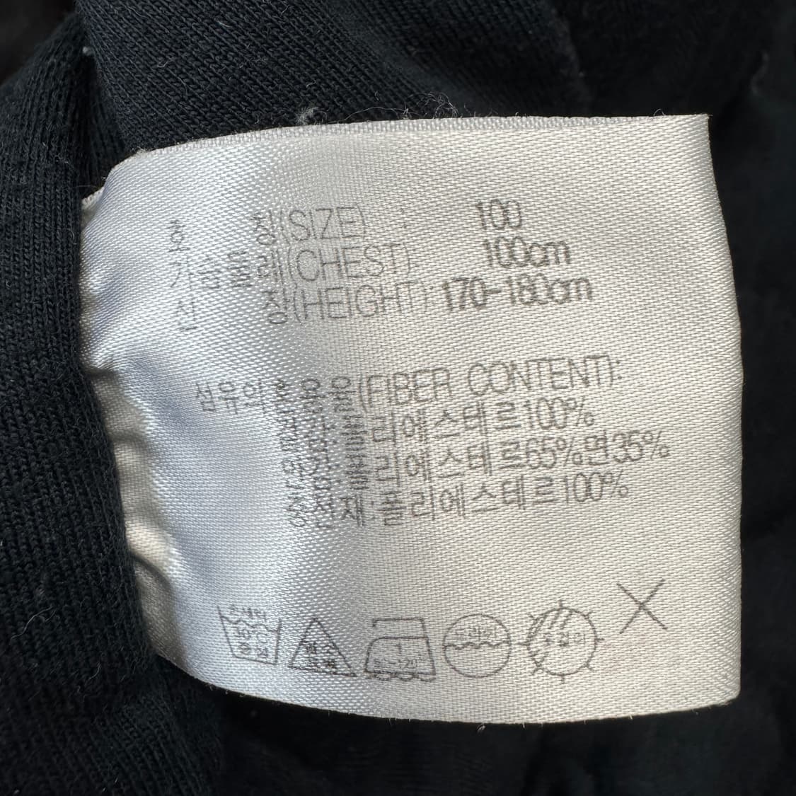 나이키 00s 스우시 올드스쿨 오버핏 점퍼 자켓 상품이미지6