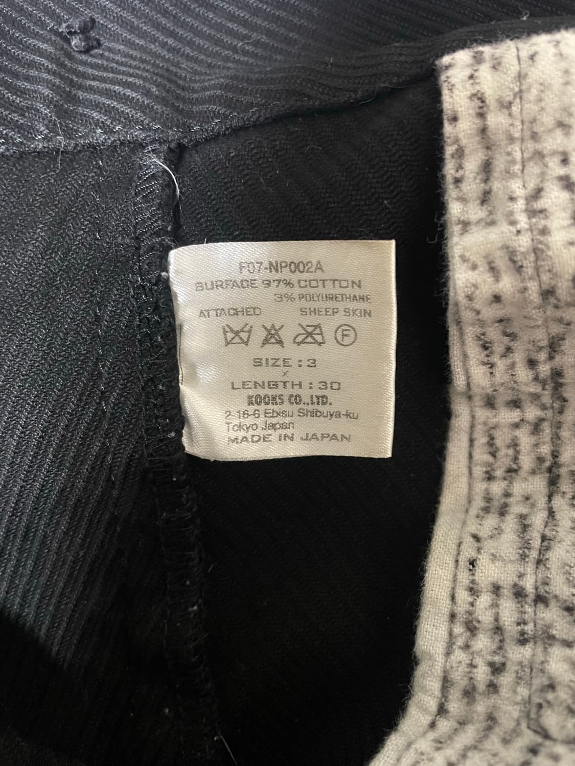 NUMBER (N)INE 07FW LOVE MURDER GOD PANTS 상품이미지7