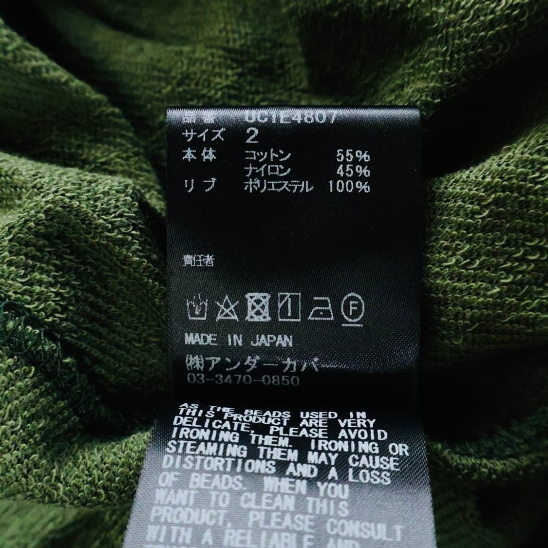 언더커버 25ss 하프집업 후디 카키 상품이미지5