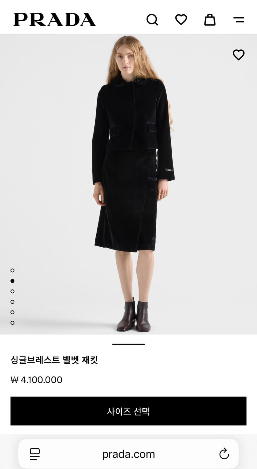 프라다 벨벳 셋업 상품이미지4