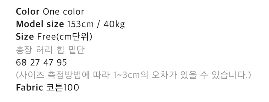 카모 캉캉 스커트 상품이미지4