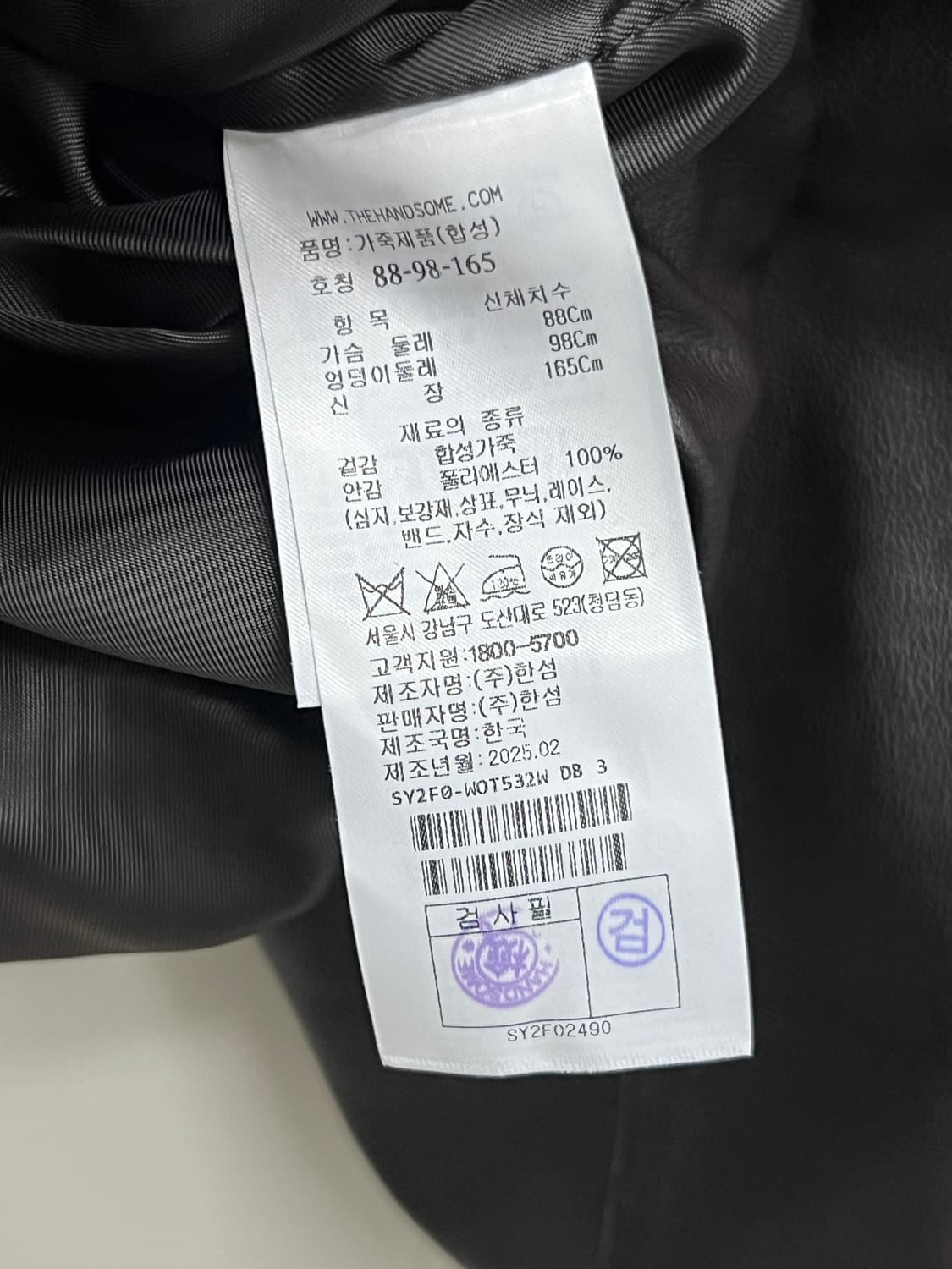 (새상품급) 25SS시스템 오버사이즈 레더 밴딩 자켓 다크브라운 상품이미지5