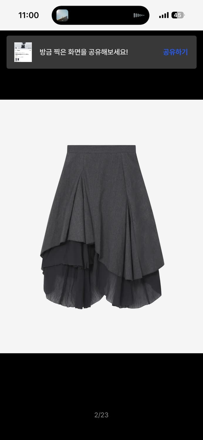 미세키서울 언발란스 레이어드 스커트 차콜 2 상품이미지3