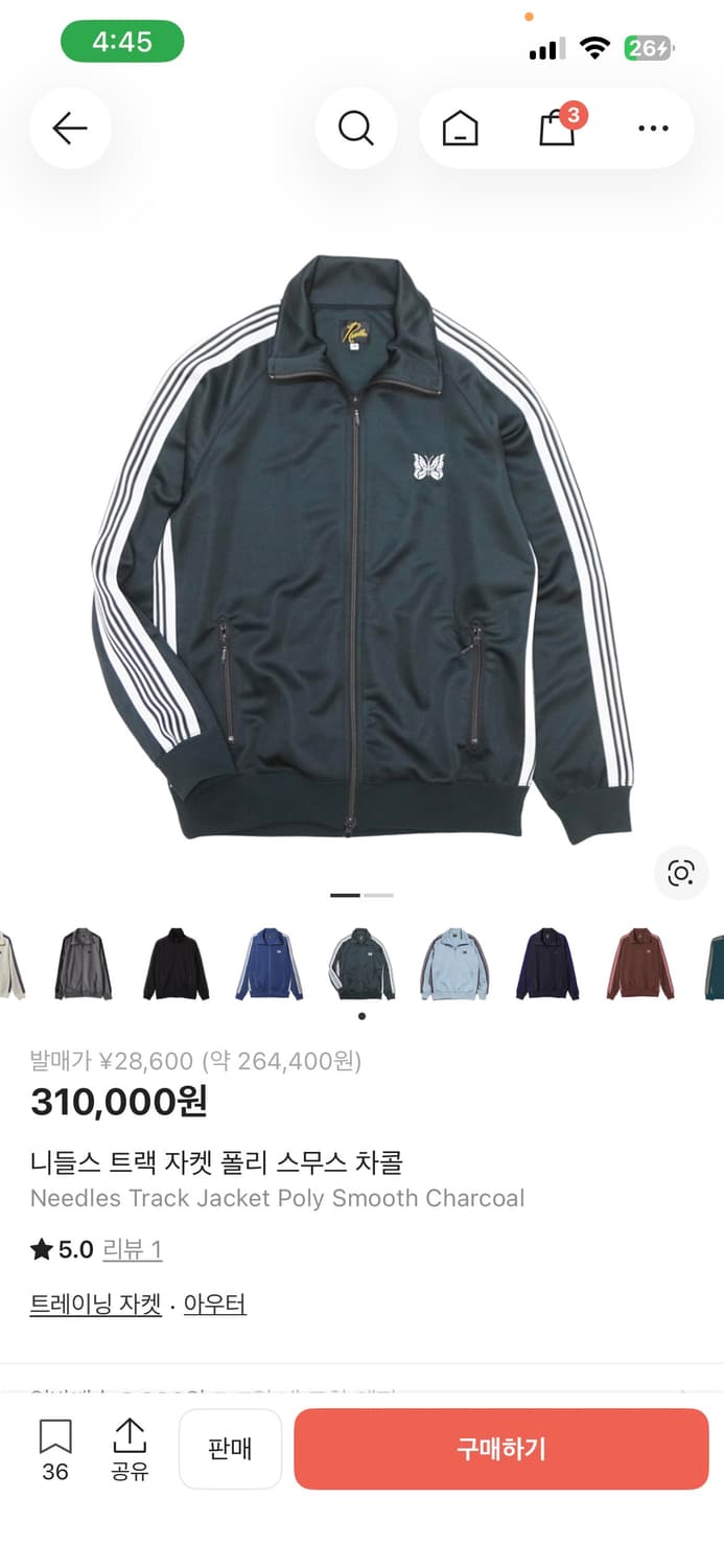 니들스 트랙자켓 폴리 스무스 차콜 상품이미지1