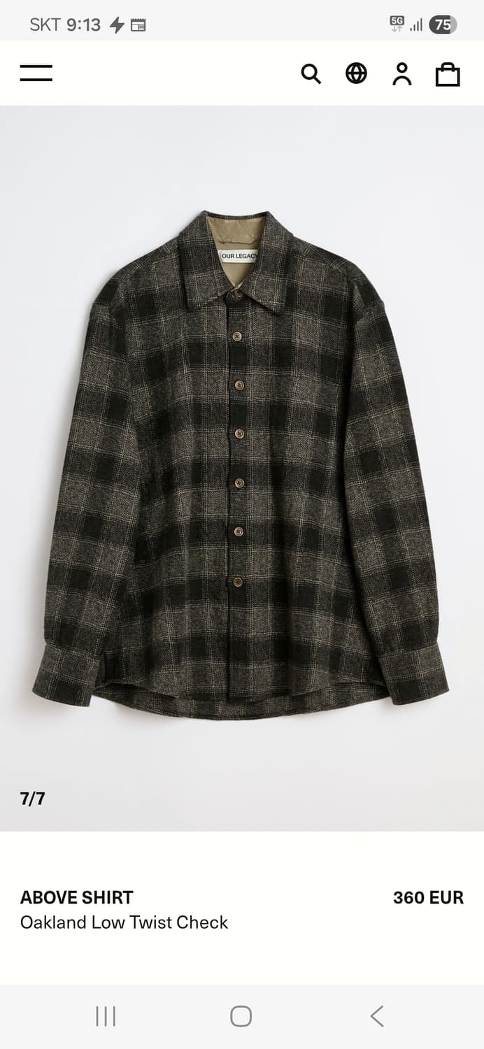 아워레가시 어보브셔츠 오클랜드 로우 트위스트 사이즈48 상품이미지1