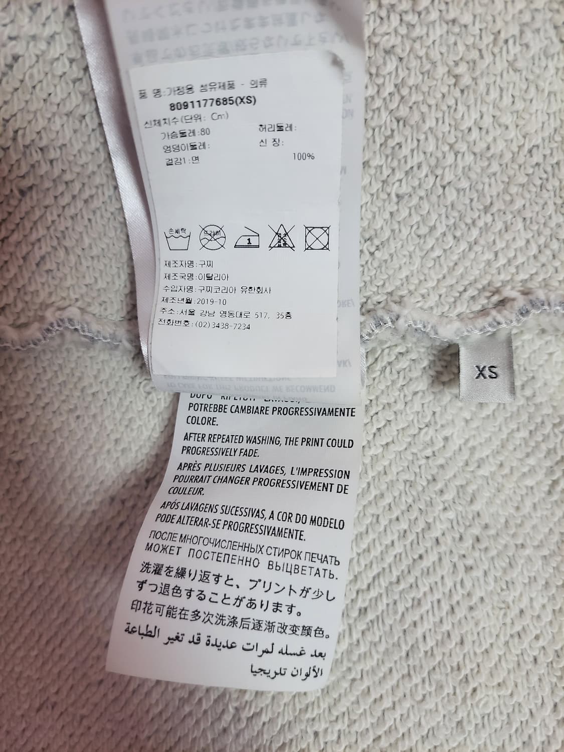 정품)급처상태좋음!구찌 오버핏 남녀공용 웹 로고 후드 티셔츠 상품이미지10