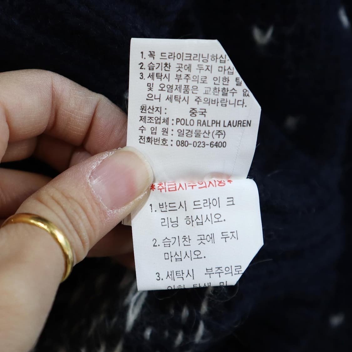 폴로 노르딕 니트   상품이미지8