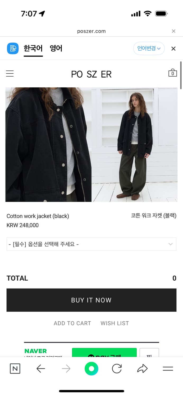 포저 코튼 워크자켓 (택있는 새상품) 상품이미지4