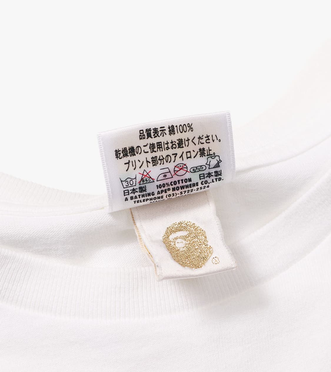 BAPE - SKULL BONE T SHIRT 상품이미지4