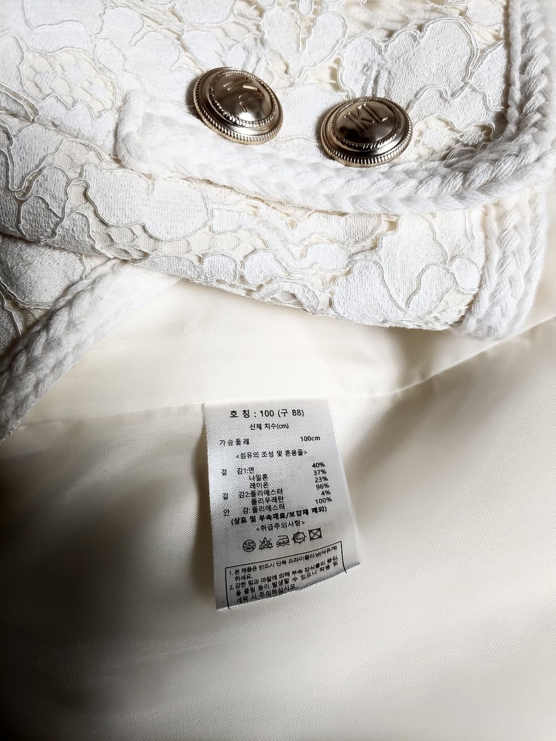 칼라거펠트 2025년 트위드자켓 새옷 상품이미지9