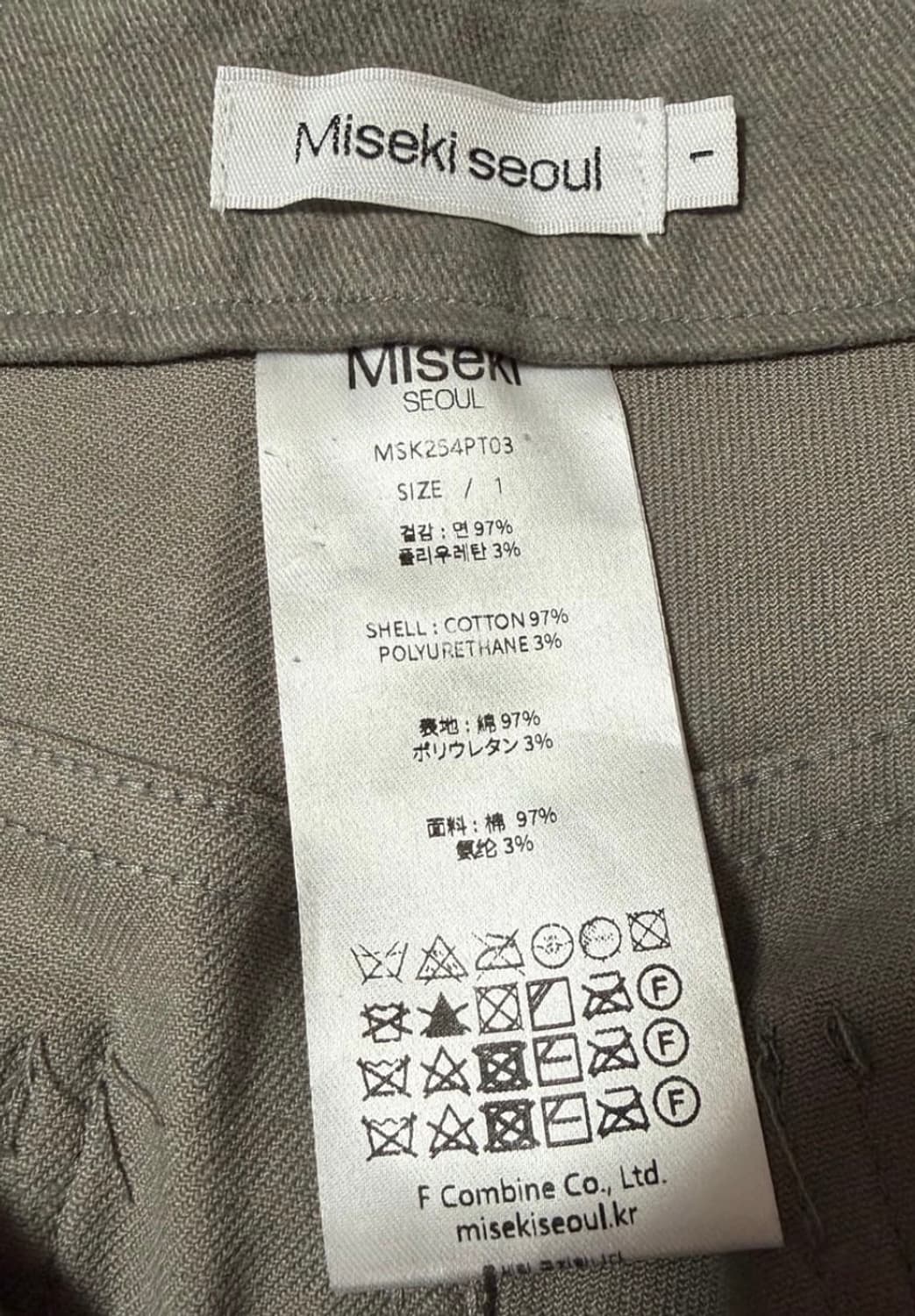 미세키서울 mini pocket button pants 상품이미지2