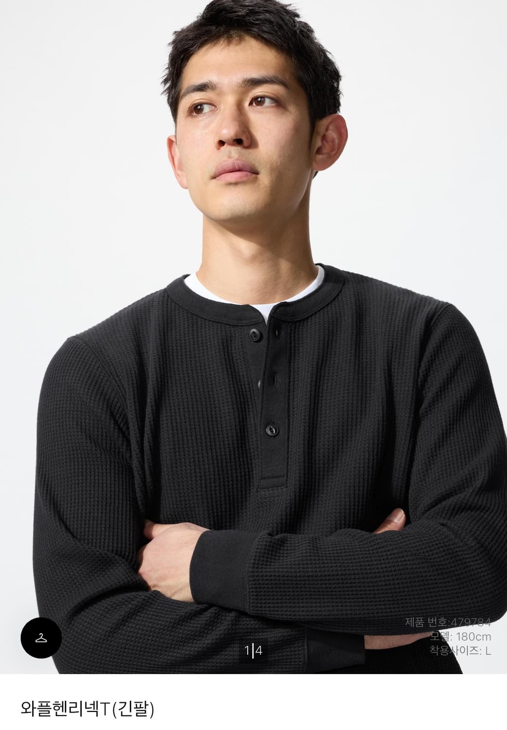 유니클로 와플 헨리넥 블랙 m 상품이미지1
