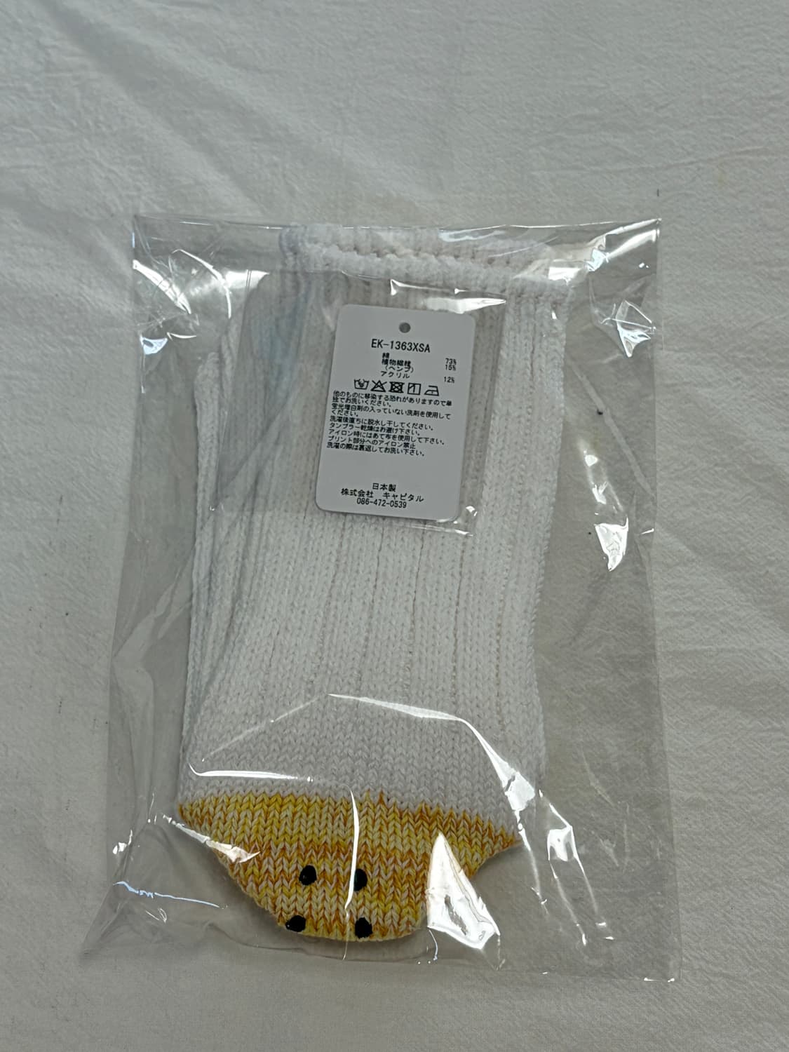 [국내배송/미개봉새상품] 캐피탈 피스 립 레인보위 해피 힐 삭스 양말 상품이미지2