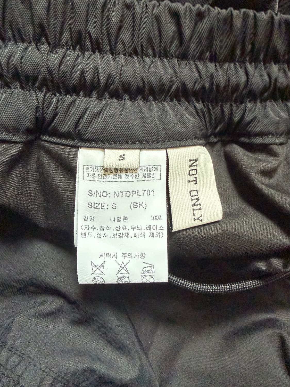 낫온리포투데이 파라슈트 와이드 카고 팬츠 상품이미지6